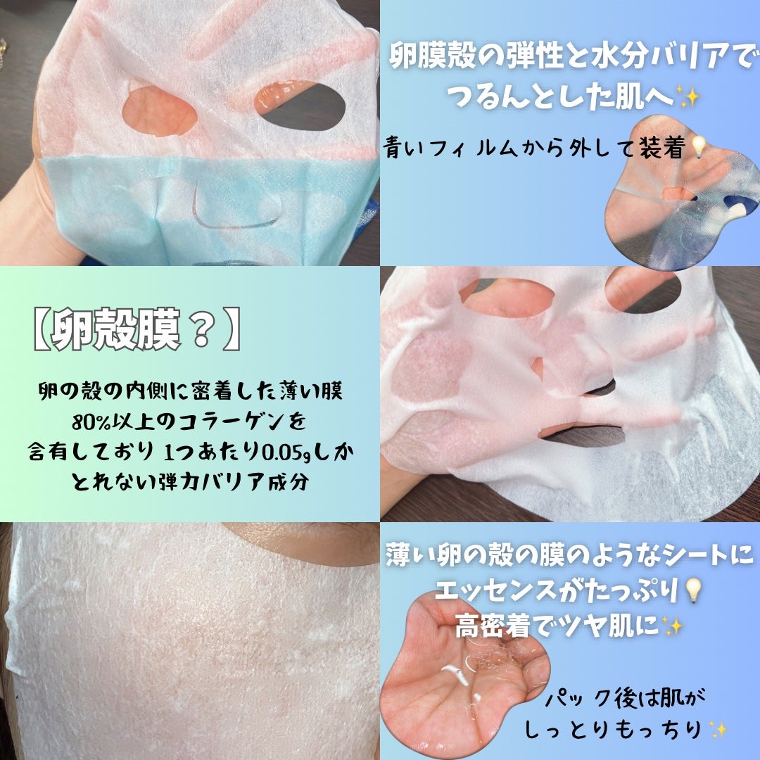 BADECASIL DERMASEAL MASK/23years old/シートマスク・パックを使ったクチコミ(2枚目)