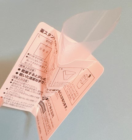 袋オブラート/ピップ/食品を使ったクチコミ(3枚目)