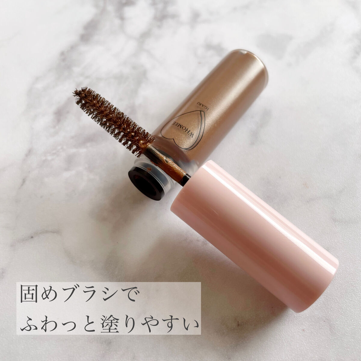 マルチマスカラ/WHOMEE/眉マスカラを使ったクチコミ（3枚目）