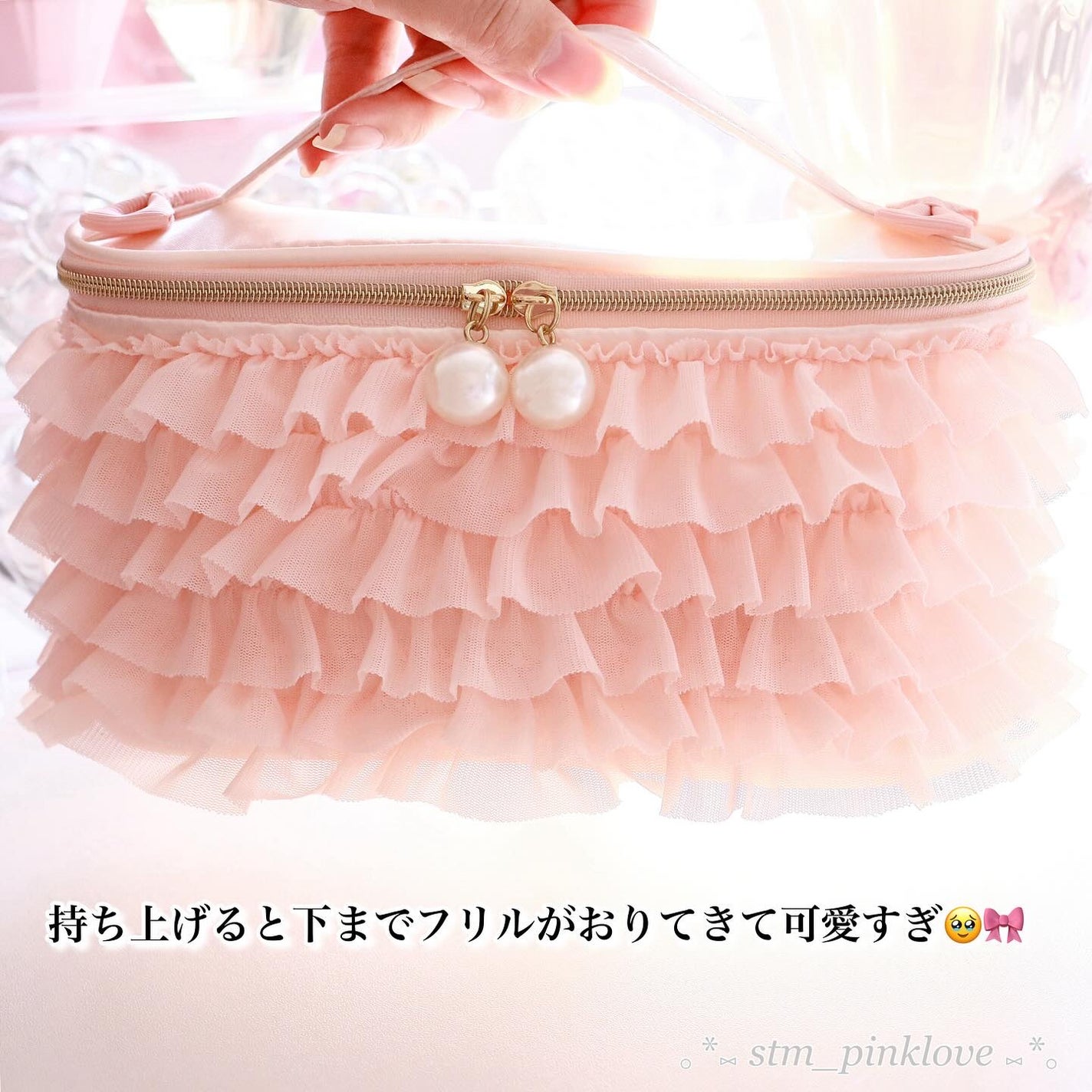 バニティポーチ/pink trick/その他を使ったクチコミ(8枚目)