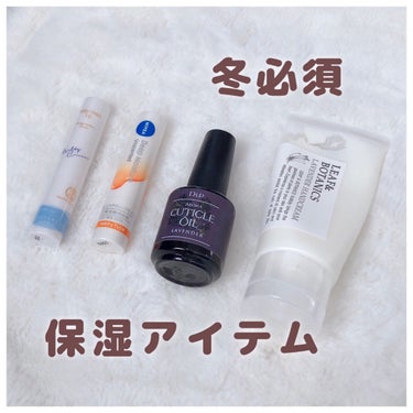 LEAF＆BOTANICS  ハンドクリーム ラベンダーのクチコミ「これなしで冬は越せない☃おすすめ保湿アイテム
⁡
⁡
⁡
ﾟ･｡.｡･ﾟ･｡.｡･ﾟ･｡.｡･.....」（1枚目）