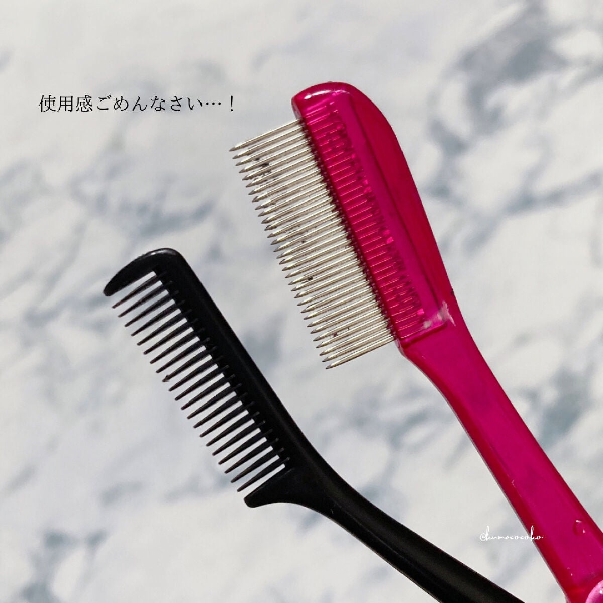 マスカラコーム 207/SHISEIDO/その他化粧小物を使ったクチコミ(2枚目)