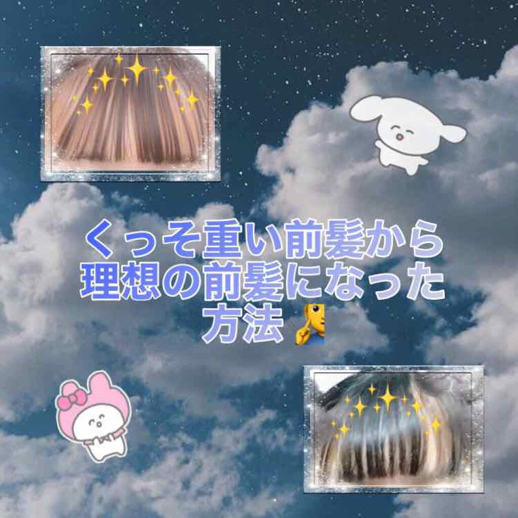 オイルトリートメント #EXヘアオイル/ルシードエル/ヘアオイルを使ったクチコミ(1枚目)