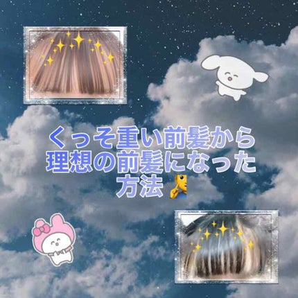 オイルトリートメント #EXヘアオイル/ルシードエル/ヘアオイルを使ったクチコミ(1枚目)