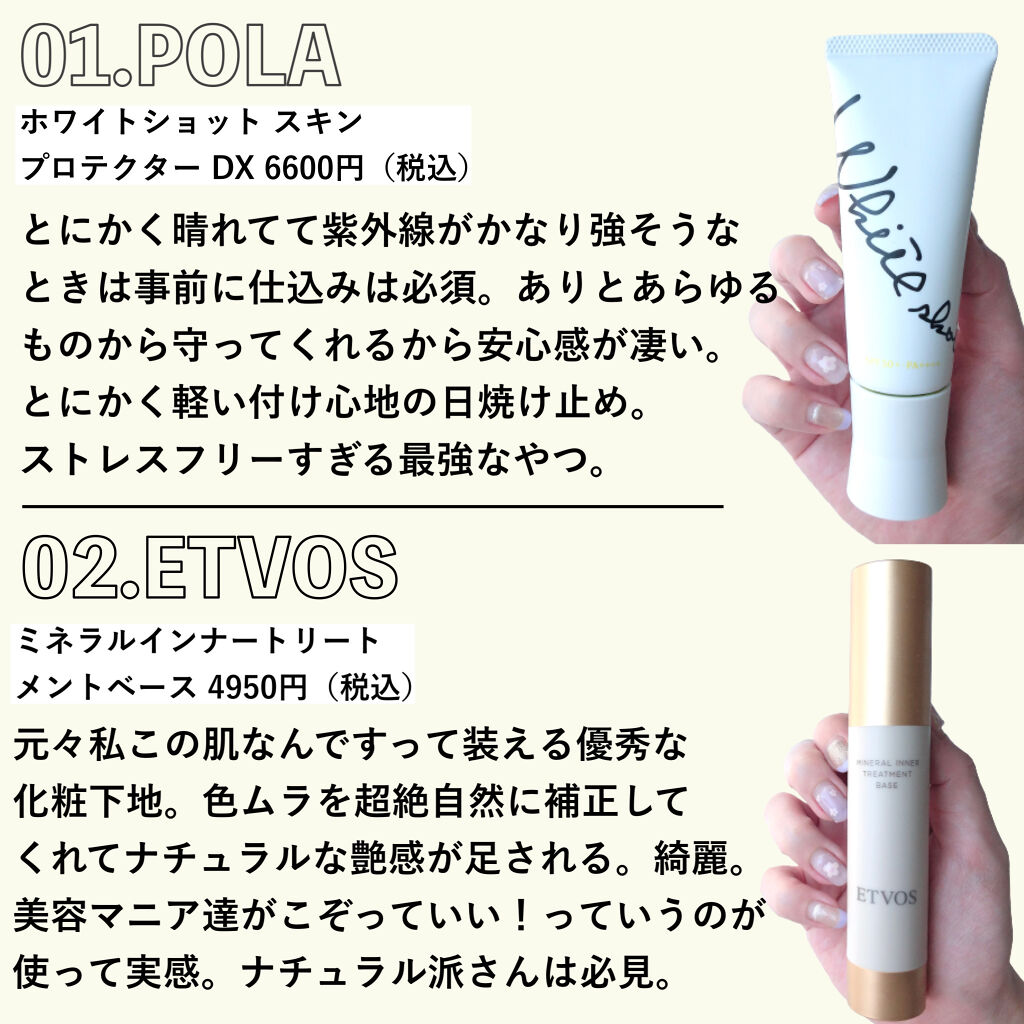 チーク ティント ＜ウォータリーチーク＞/ADDICTION/リキッドチークを使ったクチコミ（3枚目）