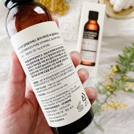 maru☻︎ on LIPS 「お肌の悩み別に選べる#サムバイミーベストトナー&セラムセット7..」(6枚目)