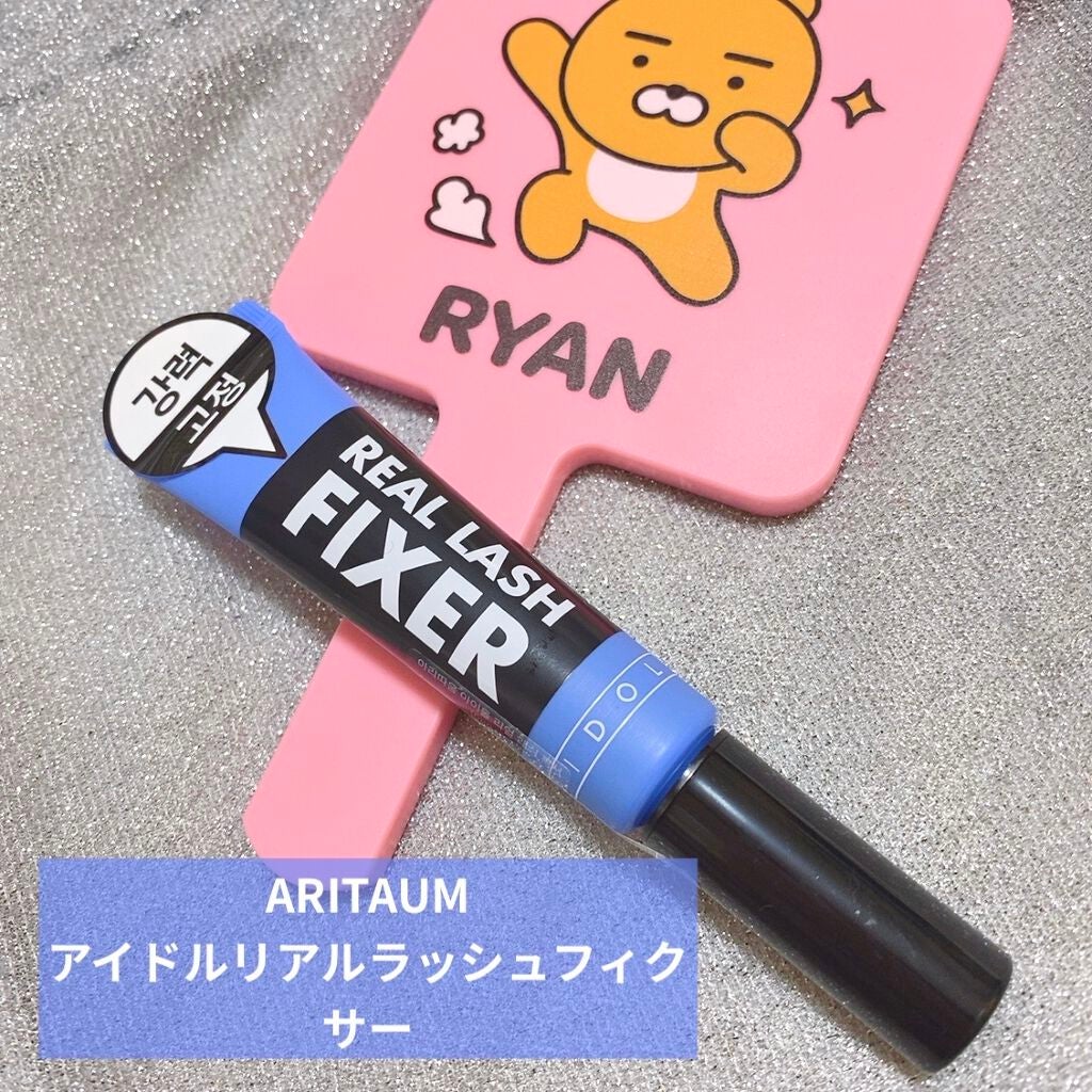 アイドル リアルラッシュ フィクサー/ARITAUM/マスカラ下地を使ったクチコミ(1枚目)
