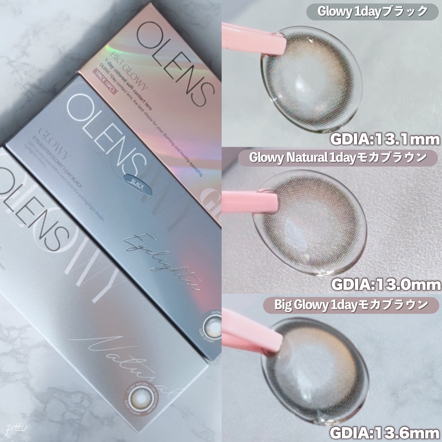 Glowy 1day/OLENS/ワンデー(1DAY)カラコンを使ったクチコミ(8枚目)