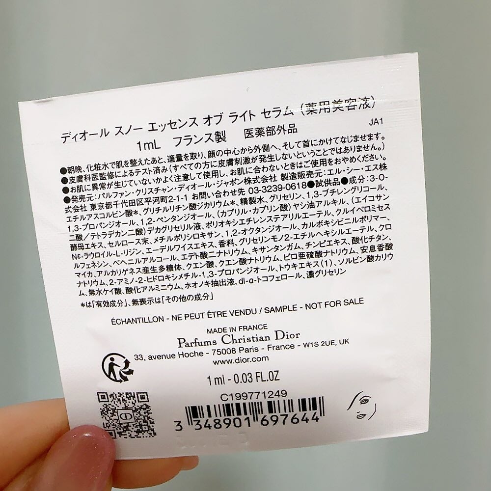 ディオール スノー エッセンス オブ ライト セラム /Dior/美容液を使ったクチコミ(2枚目)