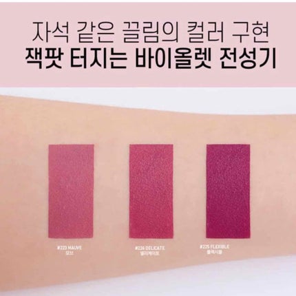 3CE MOOD RECIPE LIP COLOR/3CE/口紅を使ったクチコミ(3枚目)