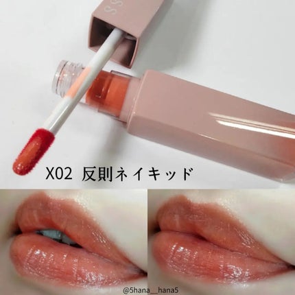 リップアーマーⅩ/KiSS/口紅を使ったクチコミ(2枚目)