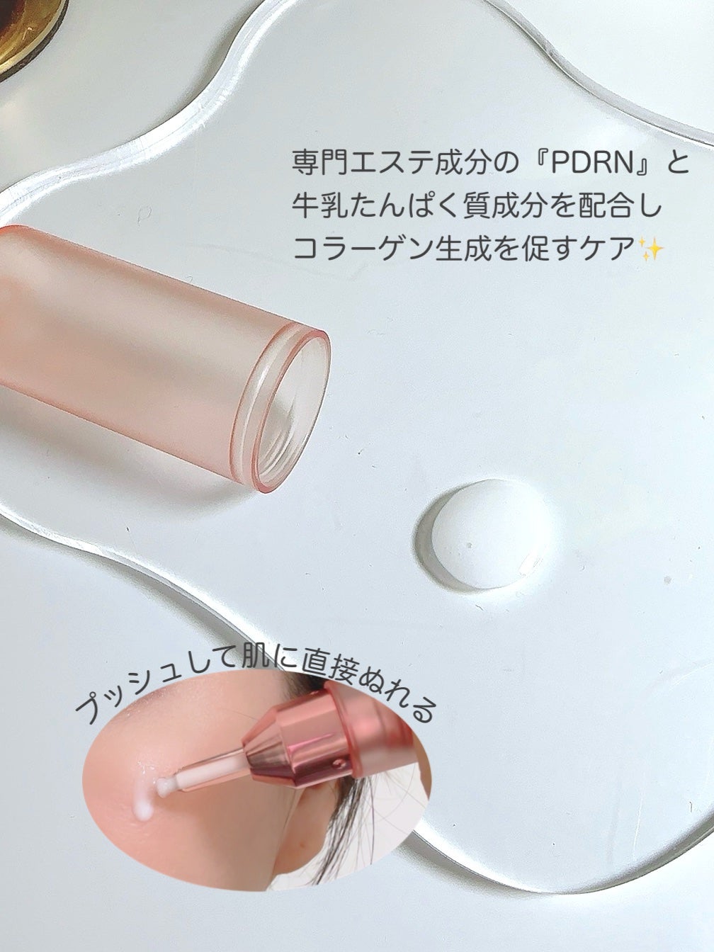 コラーゲングローブースターセラム/MEDICUBE/美容液を使ったクチコミ(3枚目)