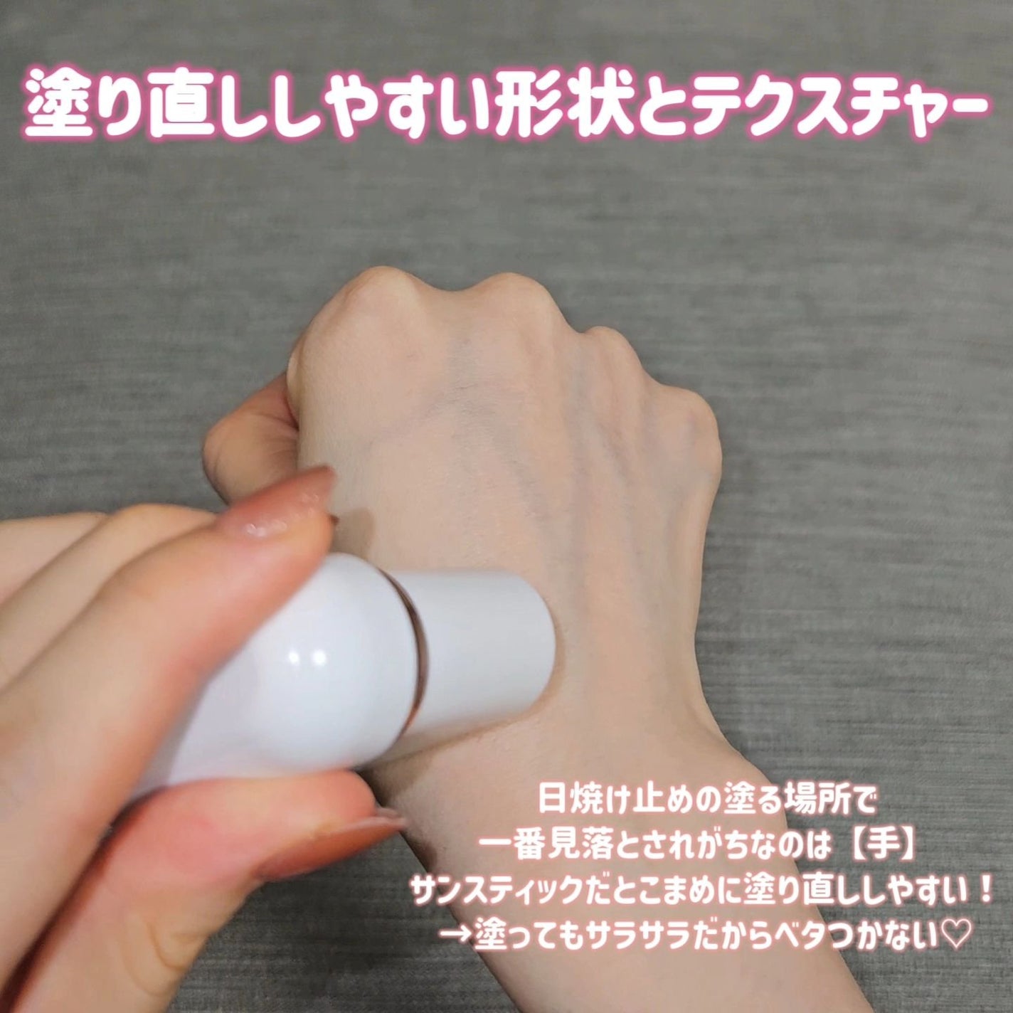エアリーフィットサンスティック/KAHI/日焼け止めスティックを使ったクチコミ(6枚目)