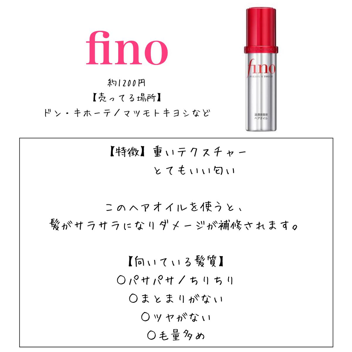 柳屋 あんず油/柳屋あんず油/ヘアオイルを使ったクチコミ(4枚目)