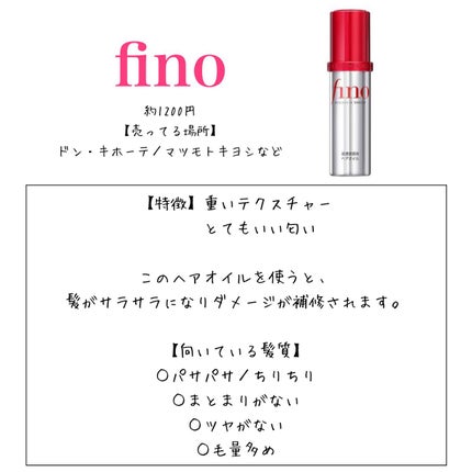 柳屋 あんず油/柳屋あんず油/ヘアオイルを使ったクチコミ(4枚目)