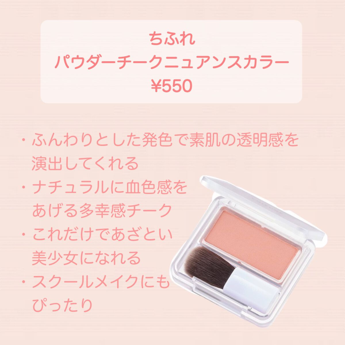 ããð§ð€ on LIPS ã500åãã£ããè²·ã£ãŠæ¬²ãããã®5éžïŒââââââââââââ..ãïŒ5æç®ïŒ