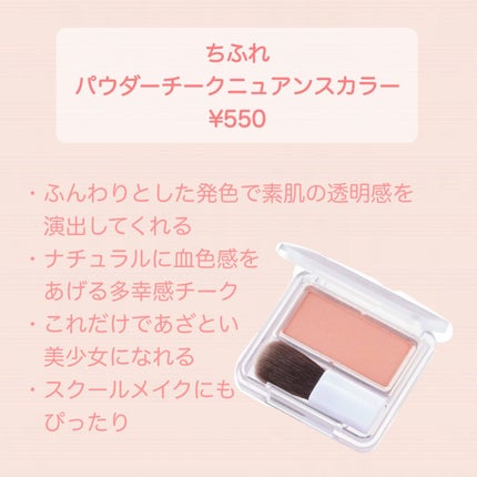 ããð§ð€ on LIPS ã500åãã£ããè²·ã£ãŠæ¬²ãããã®5éžïŒââââââââââââ..ãïŒ5æç®ïŒ