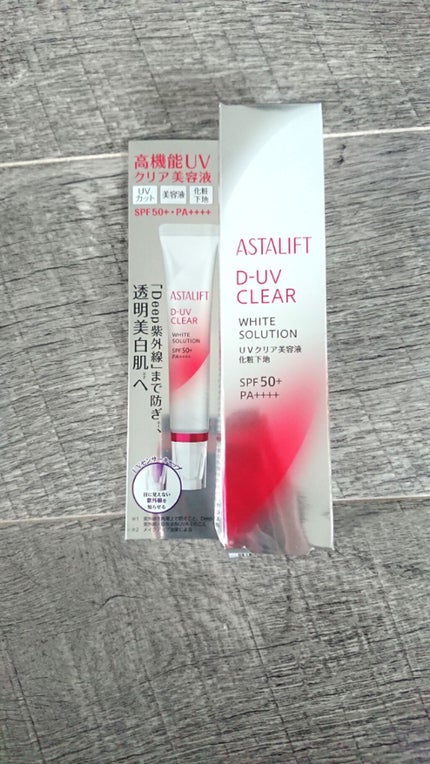 アスタリフトホワイト パーフェクトUV クリアソリューション/アスタリフト/化粧下地を使ったクチコミ(1枚目)