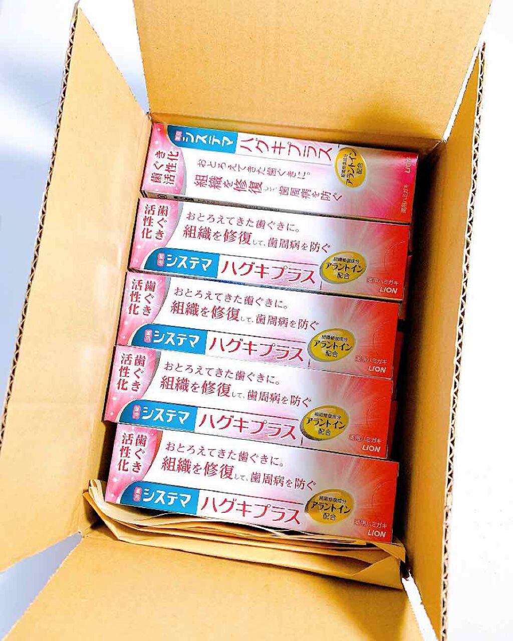 システマハグキプラス ハミガキ/システマ/歯磨き粉を使ったクチコミ(4枚目)