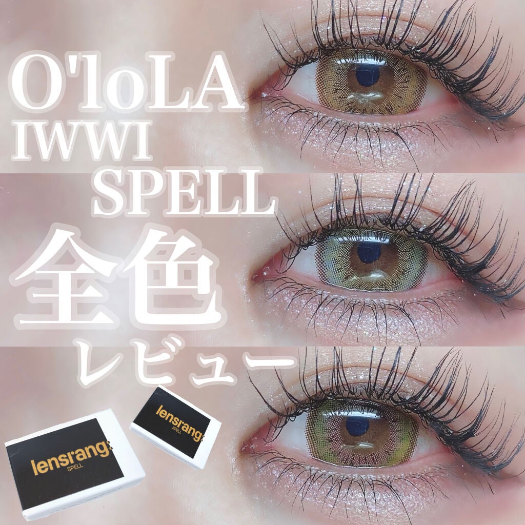 ミネラルカラーパウダー/MiMC/単色アイシャドウを使ったクチコミ(1枚目)