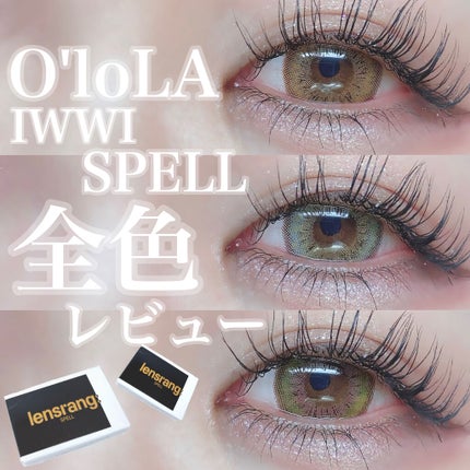 「塗るつけまつげ」自まつげ際立てタイプ/デジャヴュ/マスカラを使ったクチコミ(1枚目)