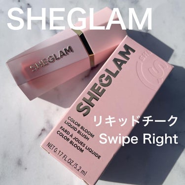 カラーブルーム リキッドチーク/SHEGLAM/ジェル・クリームチークを使ったクチコミ（2枚目）