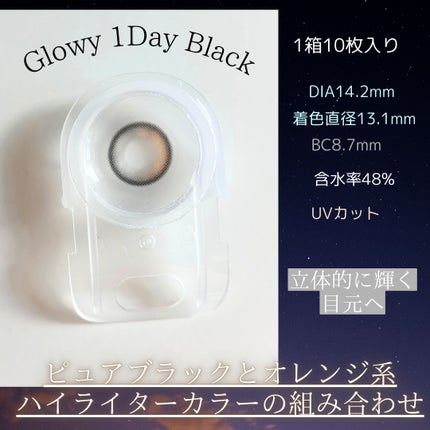 Glowy 1day/OLENS/ワンデー(1DAY)カラコンを使ったクチコミ(2枚目)