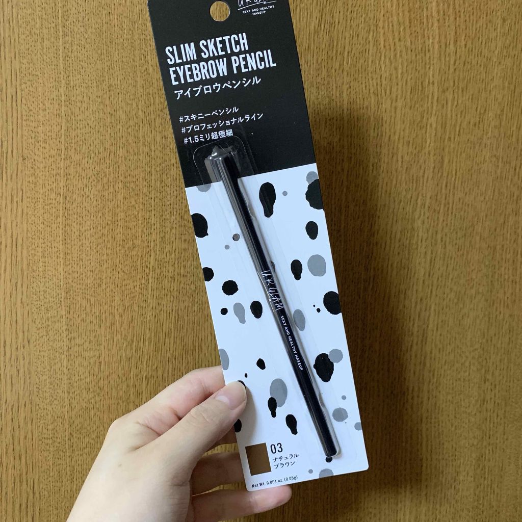 超細芯アイブロウ/CEZANNE/アイブロウペンシルを使ったクチコミ(2枚目)