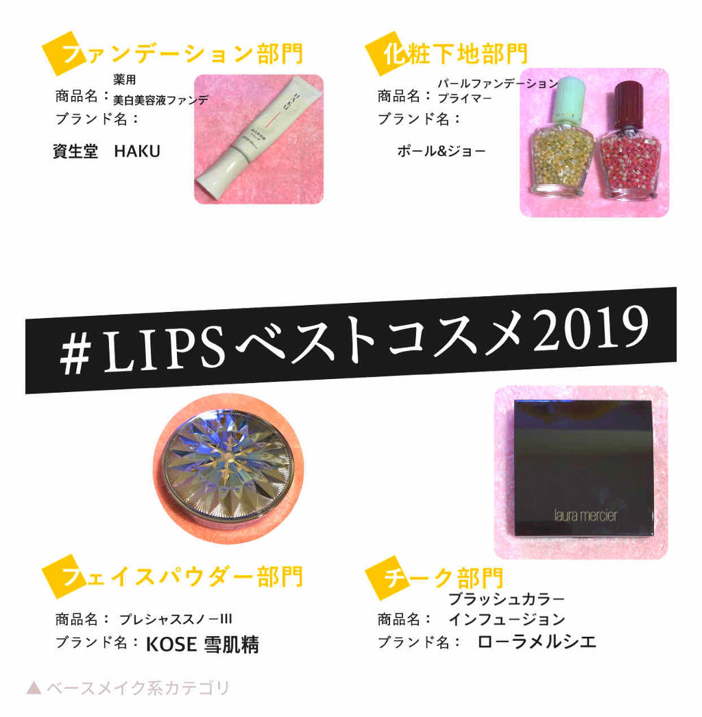 プレシャススノーⅢ/雪肌精/プレストパウダーを使ったクチコミ（1枚目）