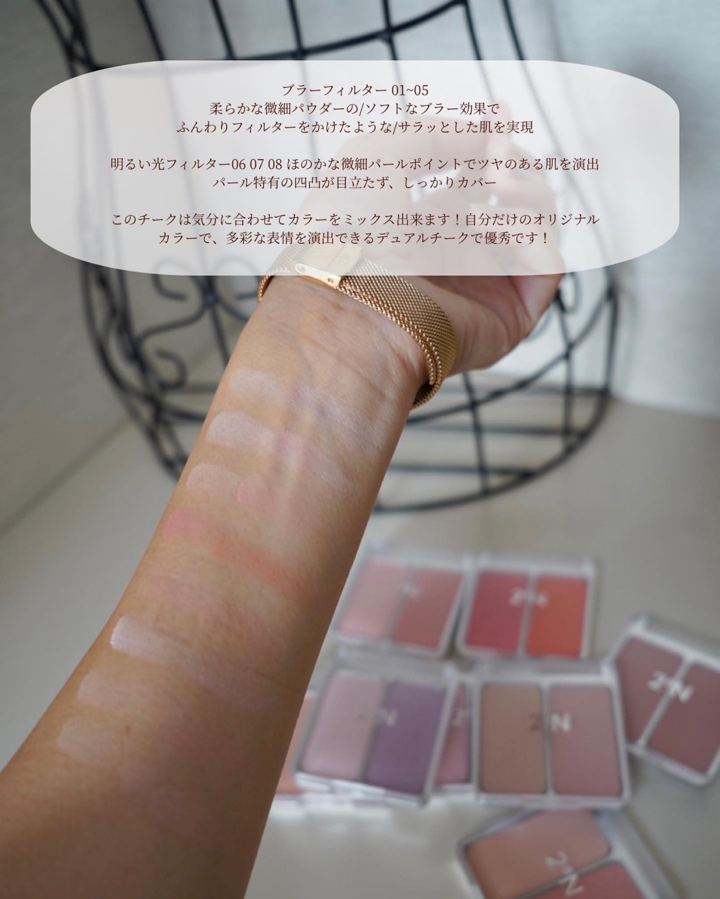 デュアルチーク/2aN/パウダーチークを使ったクチコミ(9枚目)