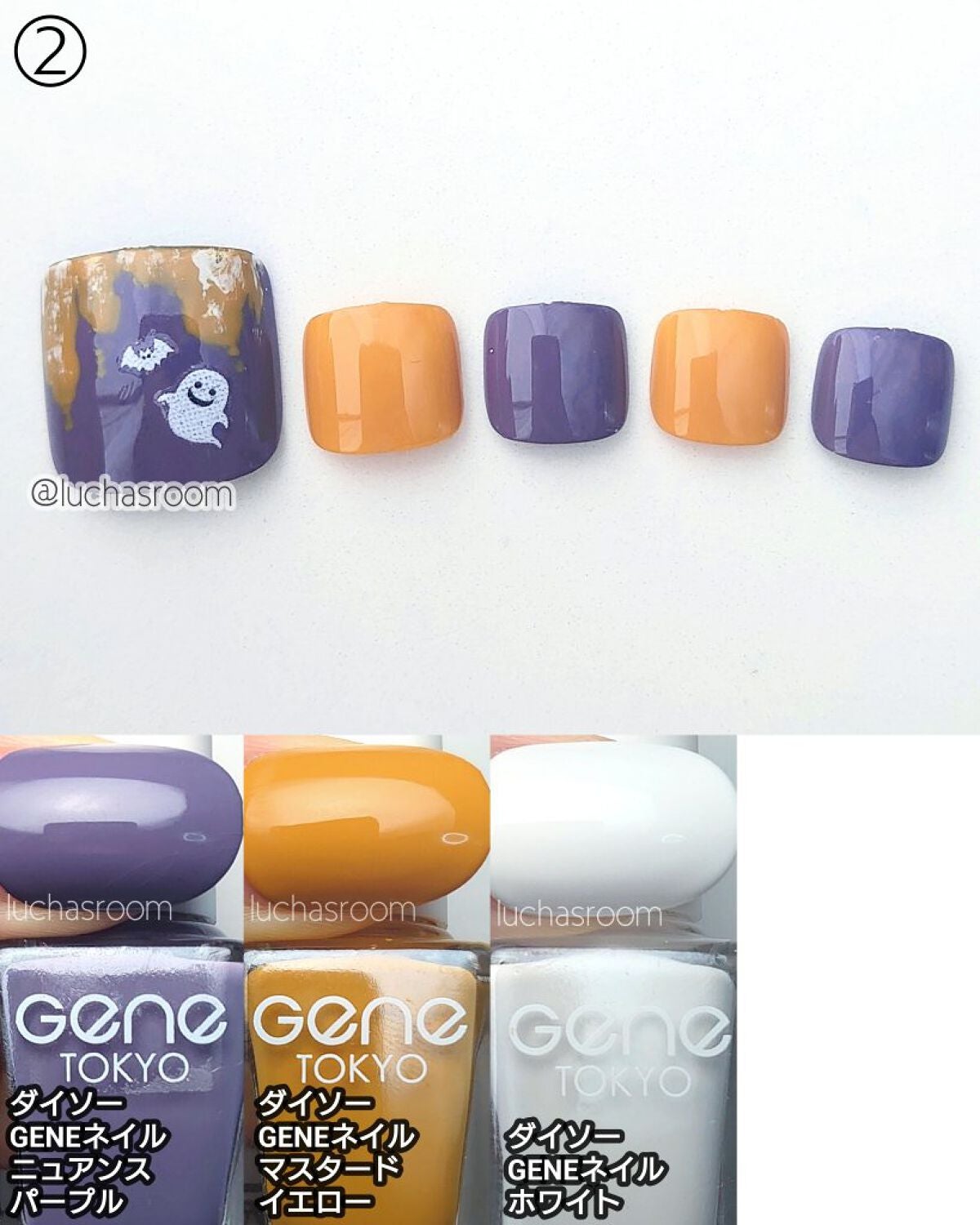 ジェルネイル(ライト対応)/セリア/ジェルネイルを使ったクチコミ(3枚目)