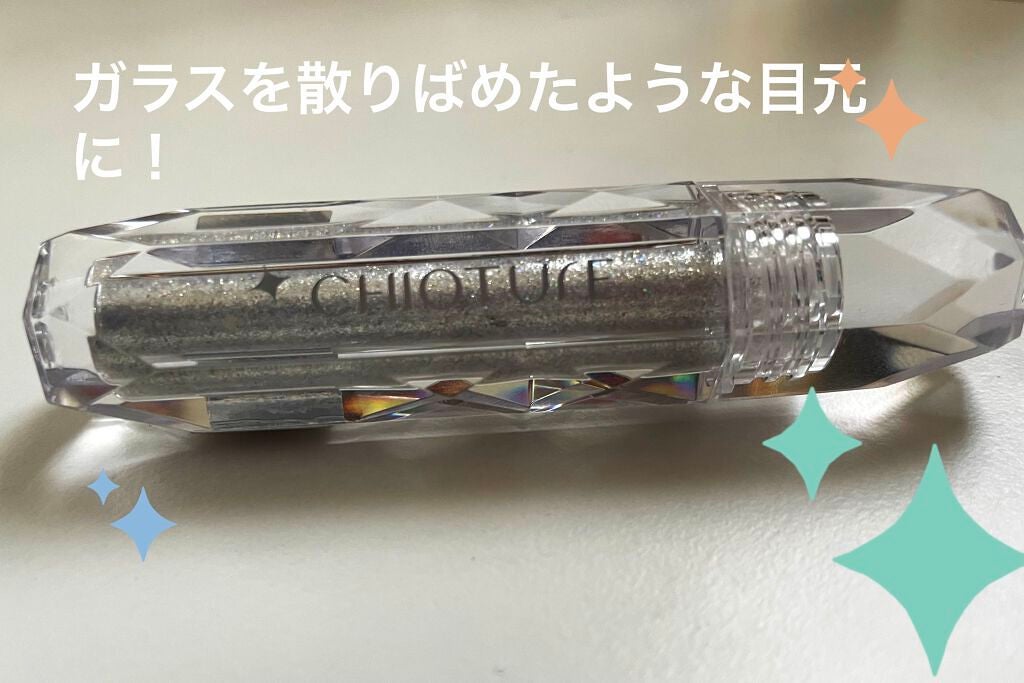 リキッドアイシャドウ/CHIOTURE/リキッドアイシャドウを使ったクチコミ(1枚目)