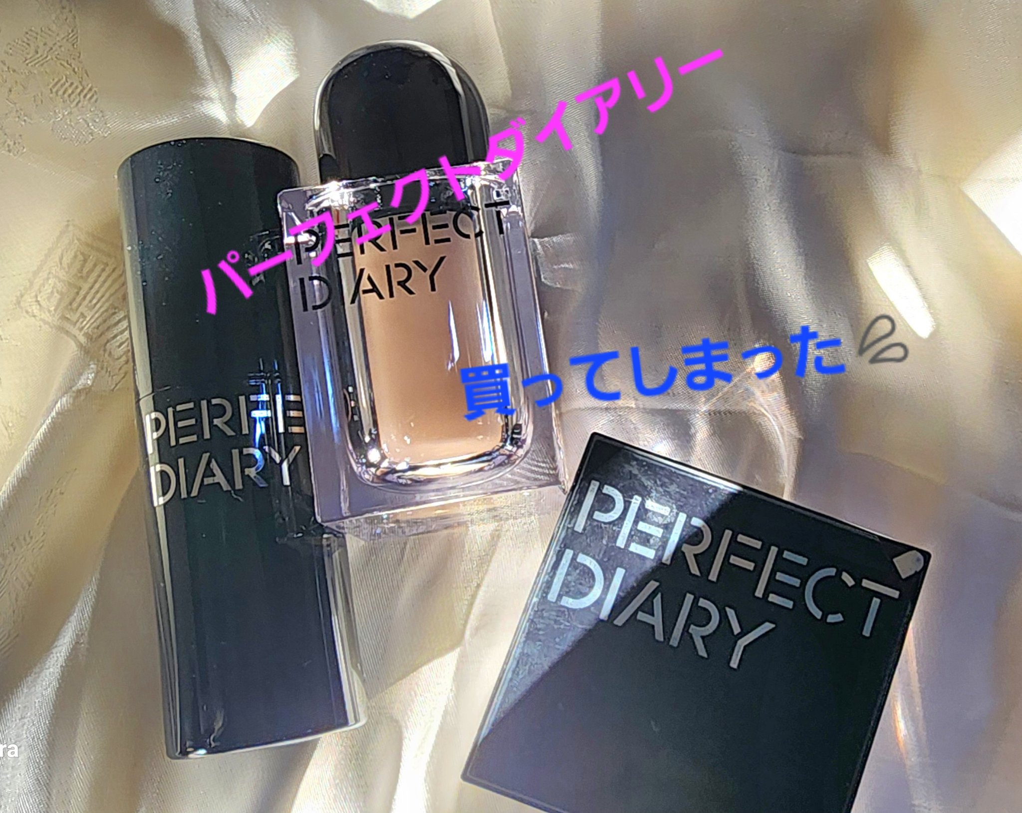 トランスルーシェントブルーリング ルースパウダー(N)/PERFECT DIARY/ルースパウダーを使ったクチコミ（1枚目）