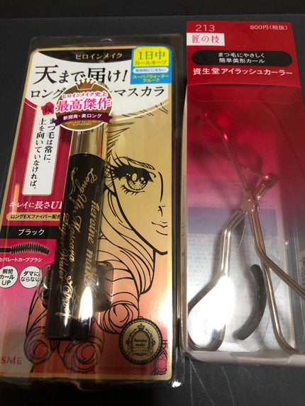アイラッシュカーラー /SHISEIDO/ビューラーを使ったクチコミ(1枚目)