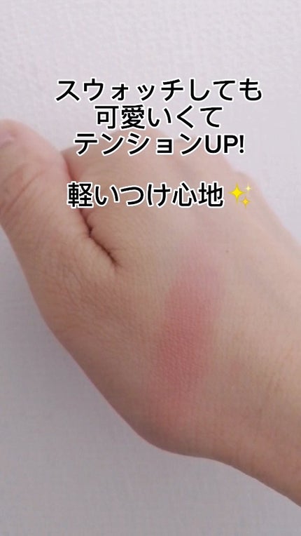 アピュー ジューシーパン メレンゲチーク PK02 ストロベリーメレンゲ/A’pieu/パウダーチークの画像