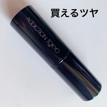 最高のハイライトを見つけてしまいました🤩🤩
ADDICTION TOKYO　THE GLOW STICK
001P Above the Moon アボーブザムーン
スウォッチ動画はぐりぐりとつけておりま