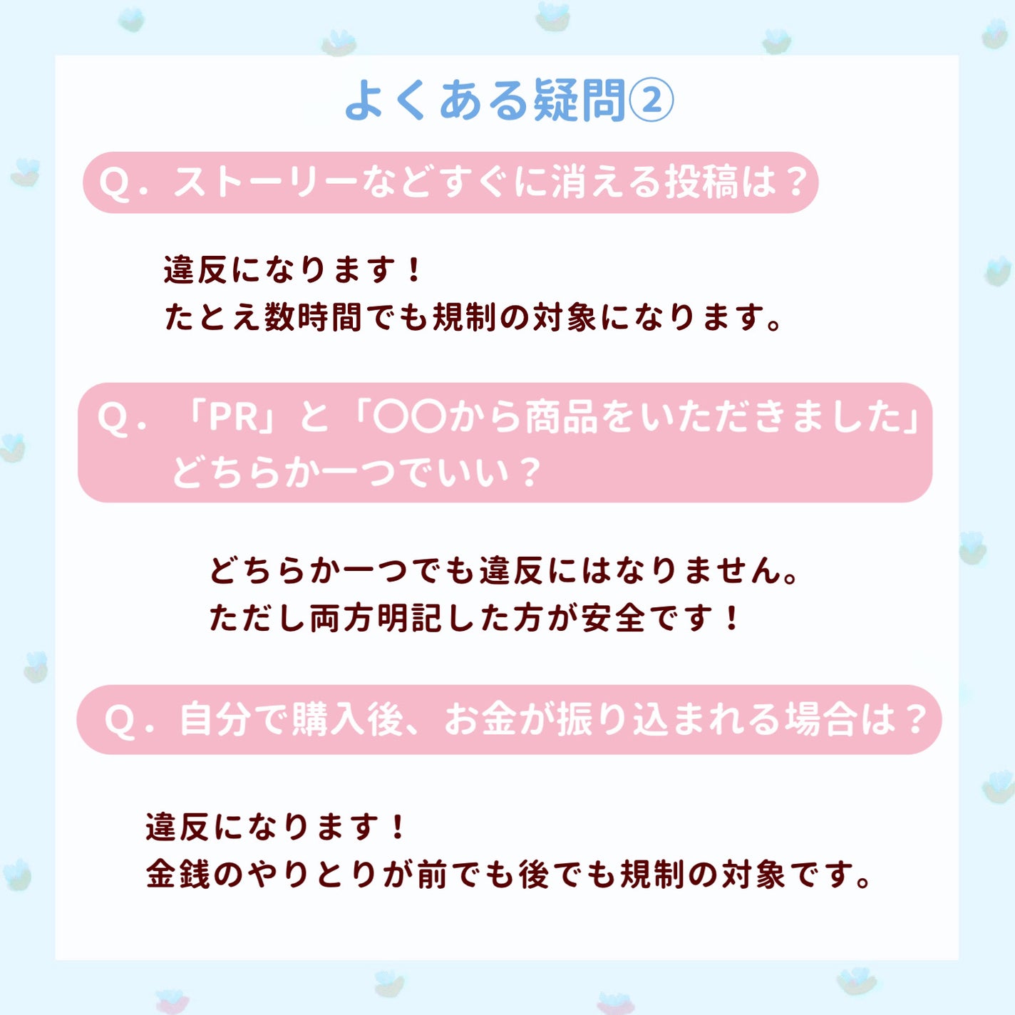 日本化粧品検定2級.3級対策テキスト/主婦の友社/書籍を使ったクチコミ(9枚目)