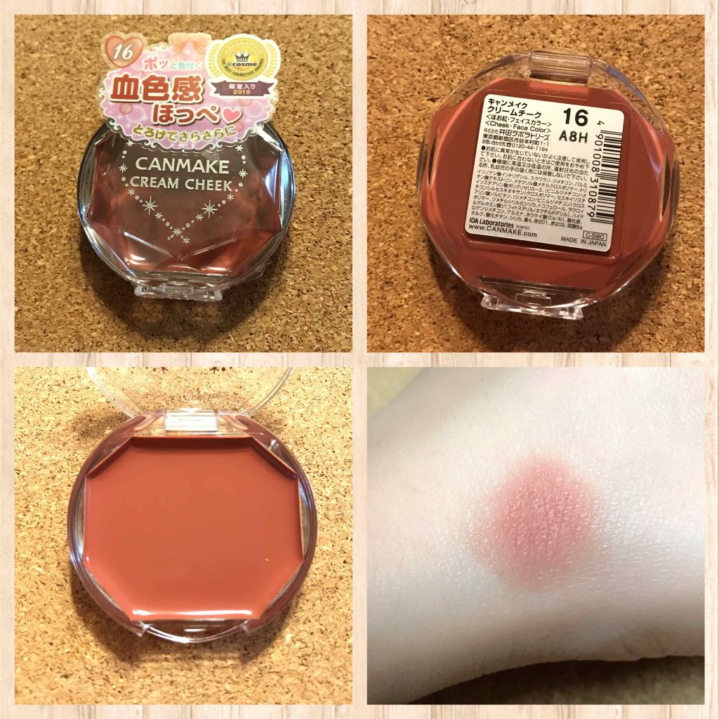 新色レビュー クリームチーク キャンメイクの口コミ キャンメイククリームチーク16アーモンドテ By モニカ 乾燥肌 Lips