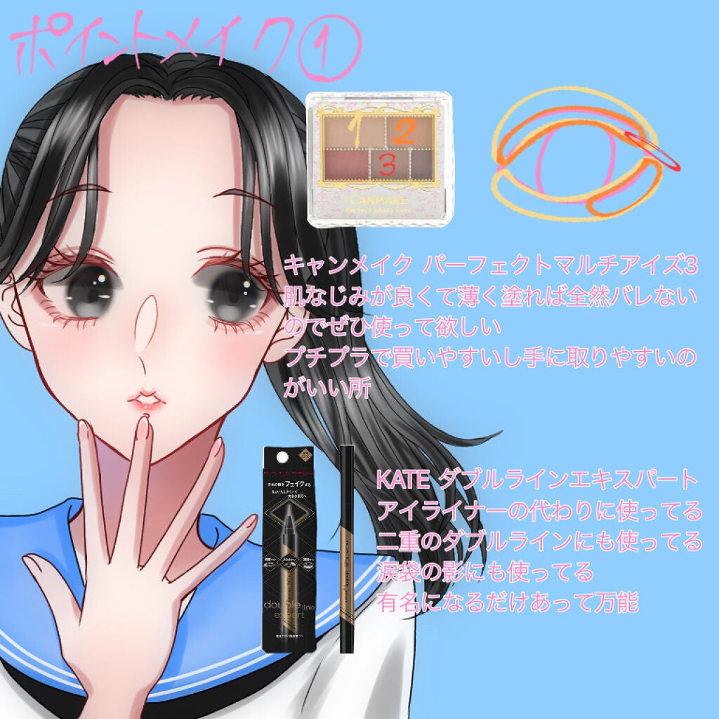 瑠璃 on LIPS 「♡♡3年間バレなかった!LJKのスクールメイク!!♡♡今回はも..」(3枚目)