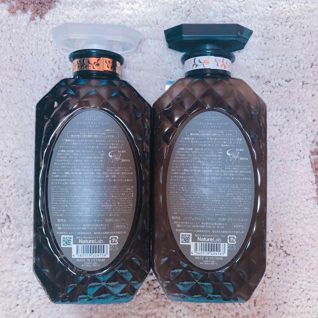 パーフェクトビューティ モイストダイアン エクストラダメージリペア シャンプー/トリートメント/ダイアン/市販シャンプーを使ったクチコミ（3枚目）