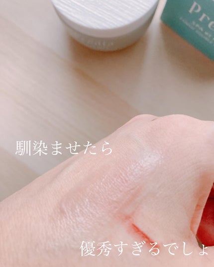 スパ・エ・メール ファンゴ W クレンズ クール/Prédia/クレンジングクリームを使ったクチコミ(5枚目)