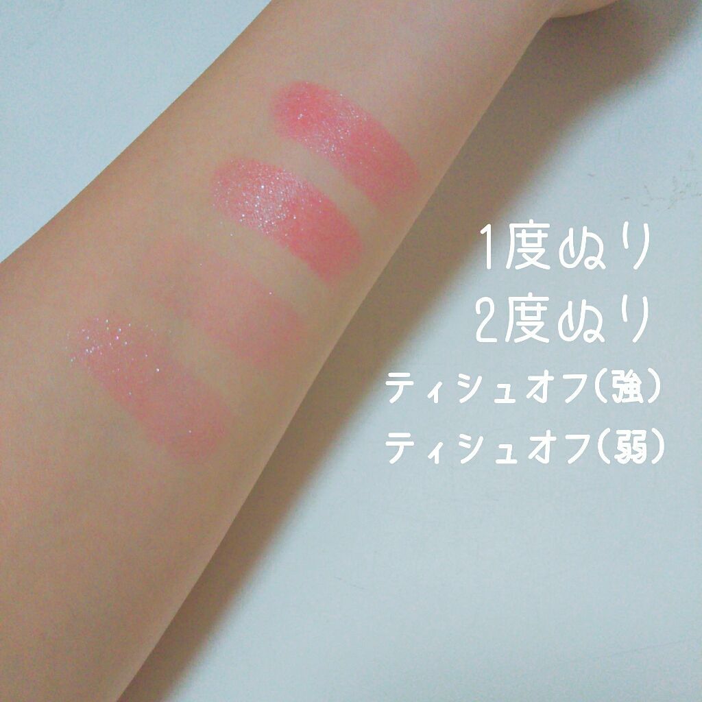 オペラ リップティント N/OPERA/リップティントを使ったクチコミ（2枚目）