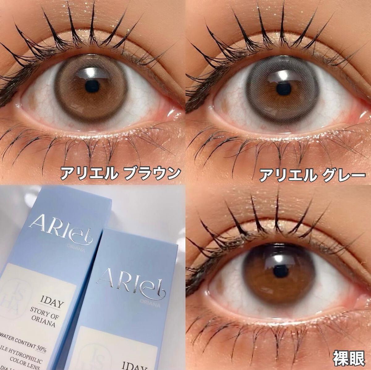 ヌンちゃん  on LIPS 「ㅤㅤㅤㅤㅤㅤㅤㅤㅤㅤㅤㅤㅤ🫧うるうる儚げカラコン🫧𝗜-𝗦𝗛𝗔𝗢..」(2枚目)