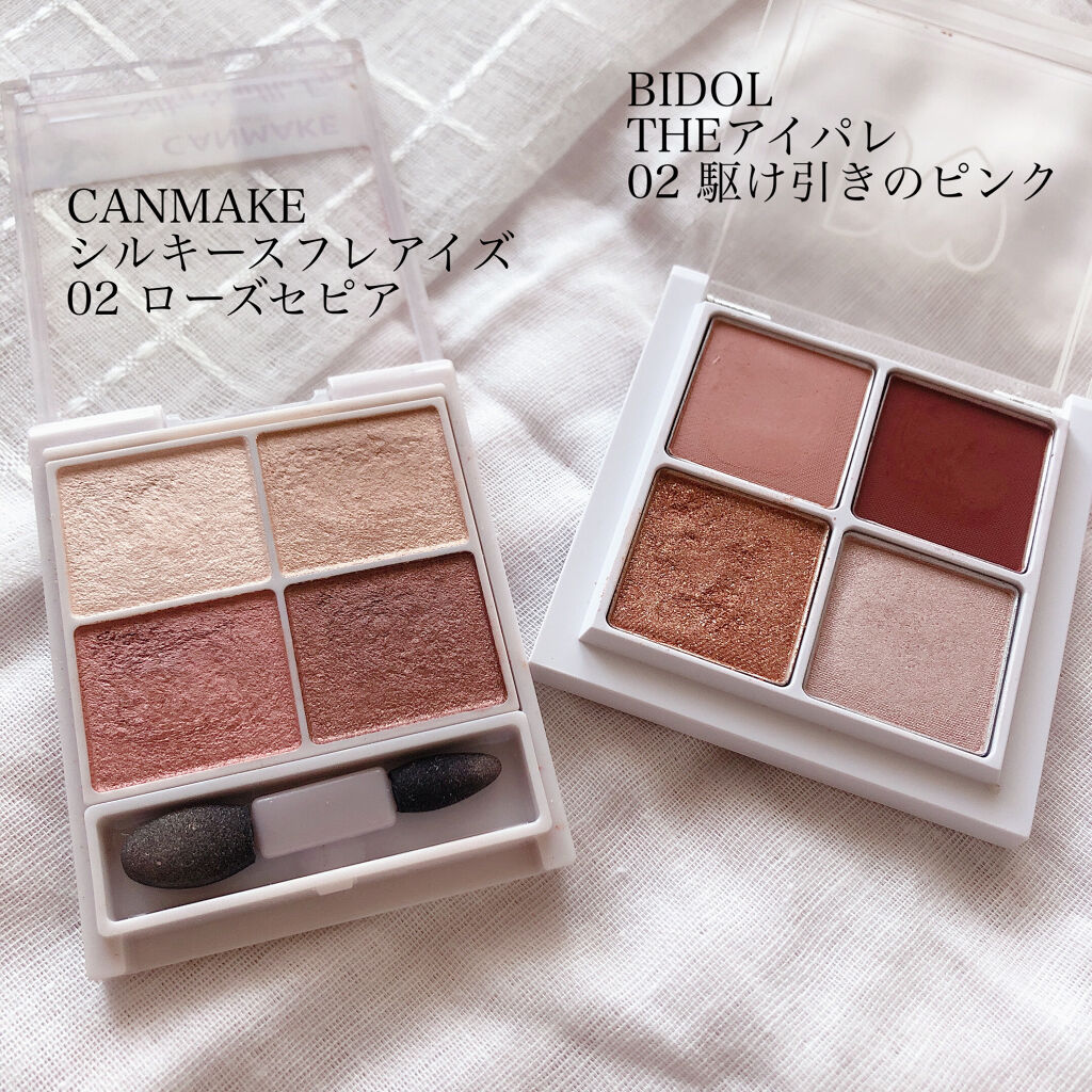 つやぷるリップR/b idol/口紅を使ったクチコミ（2枚目）