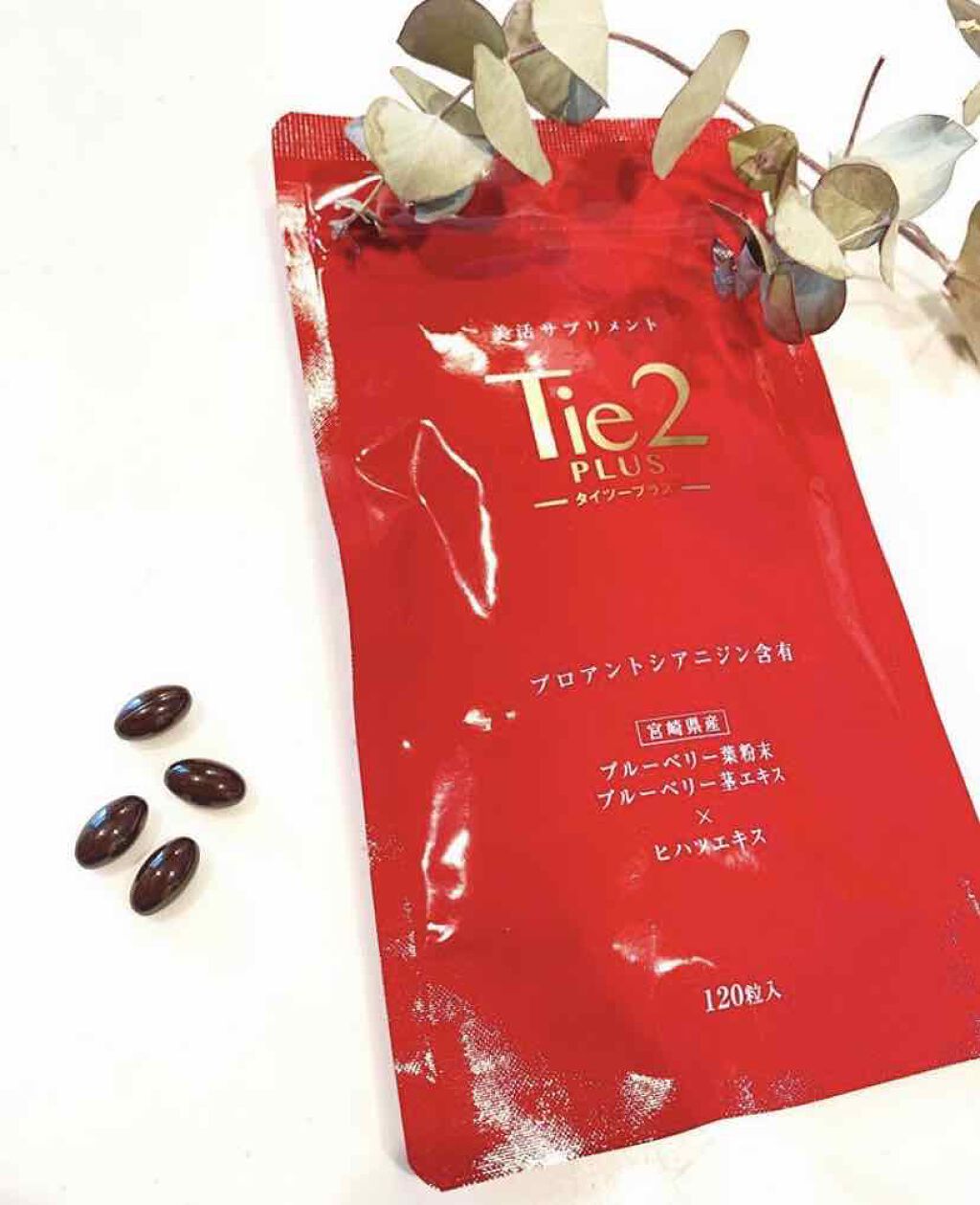 Tie2PLUS/びおらいふ/美容サプリメントを使ったクチコミ(1枚目)