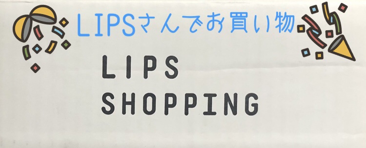 白潤 薬用美白化粧水/肌ラボ/化粧水を使ったクチコミ（3枚目）