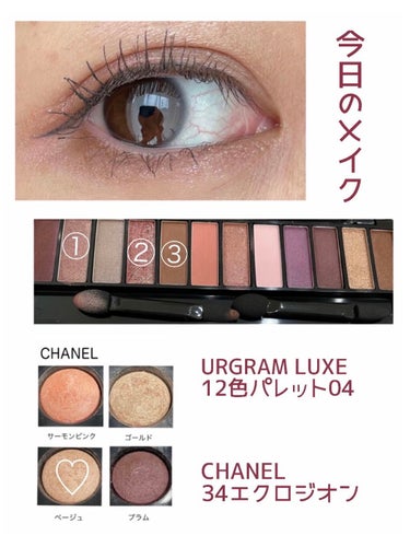 UR GLAM LUXE　12 COLORS EYESHADOW PALLET/U R GLAM/アイシャドウパレットを使ったクチコミ（1枚目）