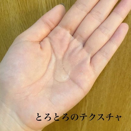 エクストラ ダブルモイストローション 150ml/PlusRay/化粧水の画像