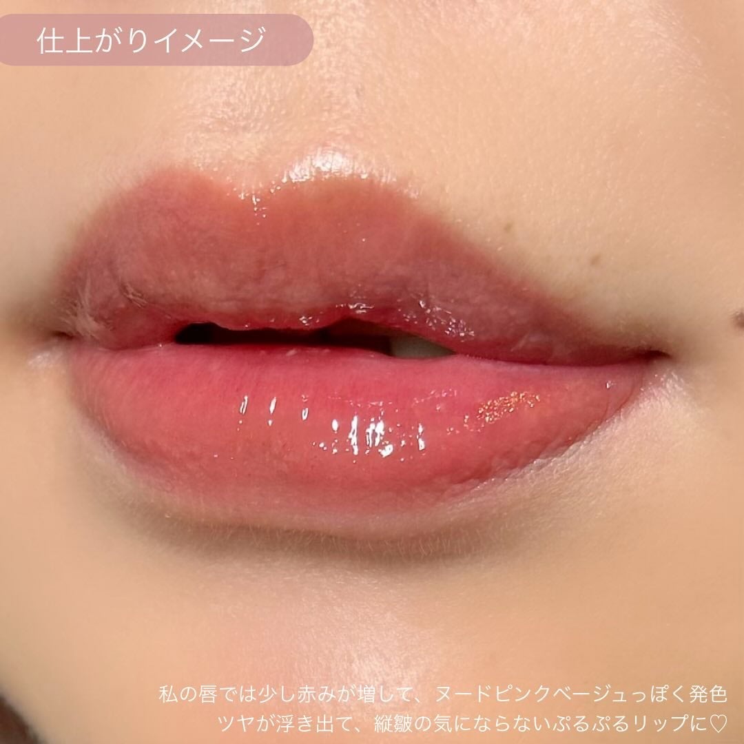 ロウグロウジェルティント/hince/リップティントを使ったクチコミ(4枚目)
