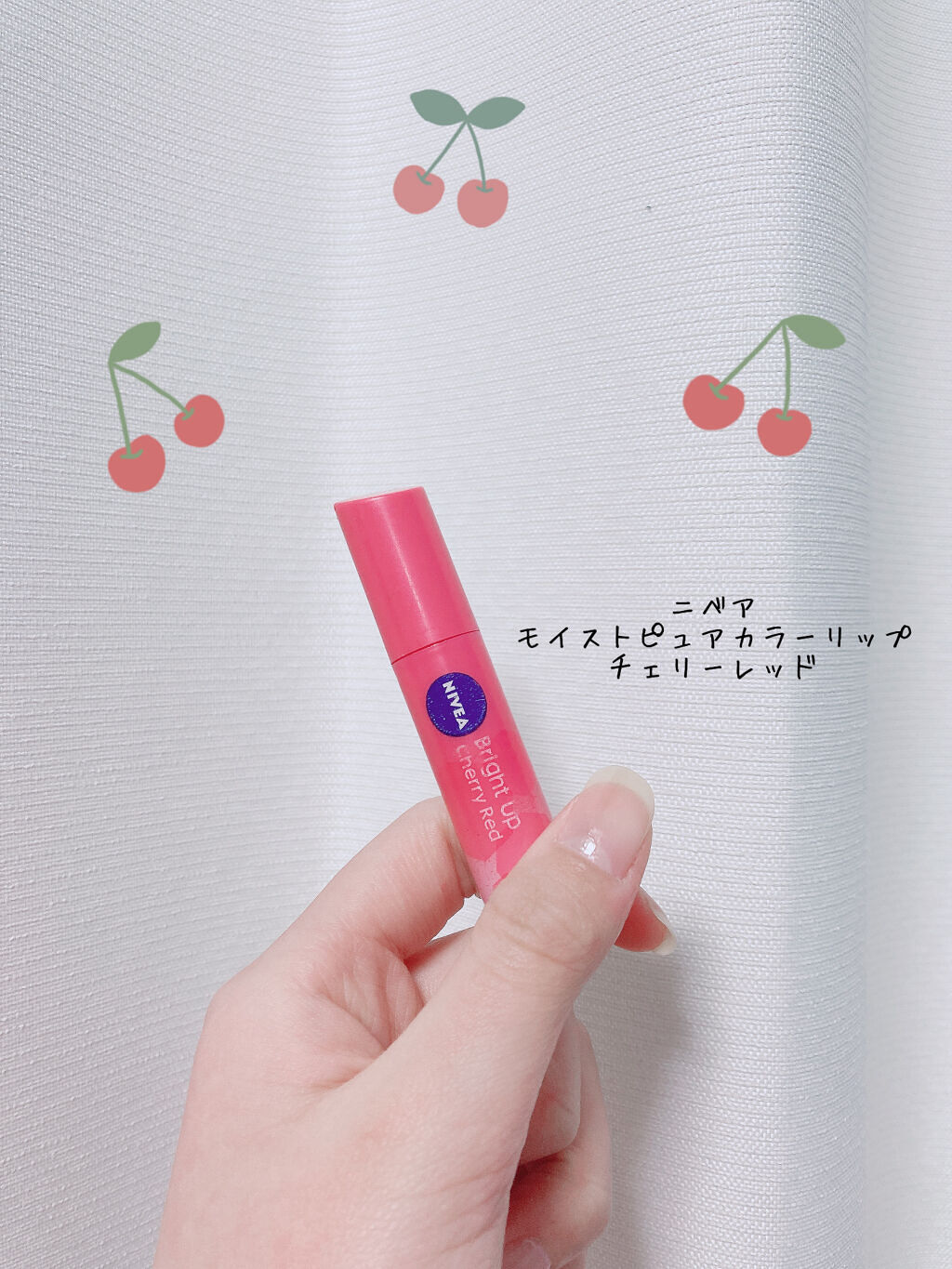 モイストピュアカラーリップ/ニベア/リップクリームを使ったクチコミ（2枚目）